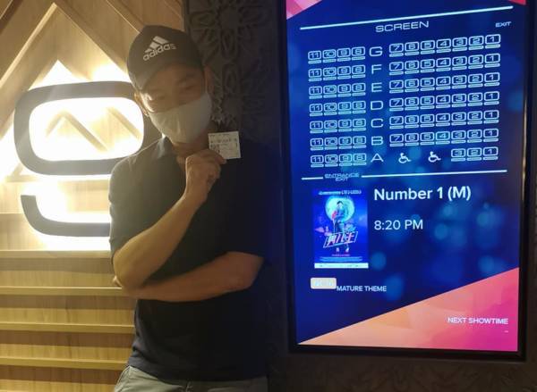 王沺裁戲院看《男兒王》 撞鬼?