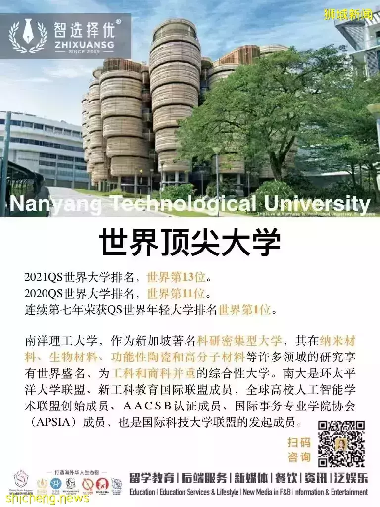 哪个专业薪资最高?2021年新加坡公立大学就业报告火热出炉