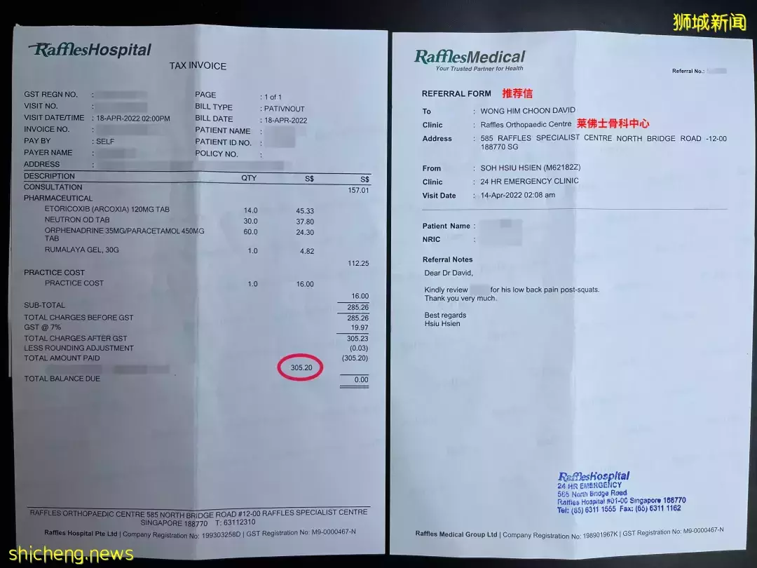 在新加坡，意外险为什么重要