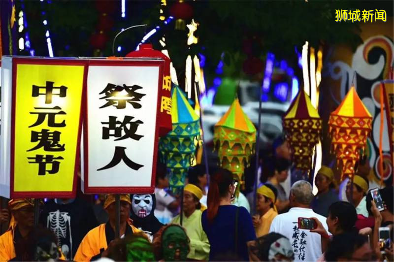 新加坡“鬼月”的習俗與禁忌 仔細閱讀