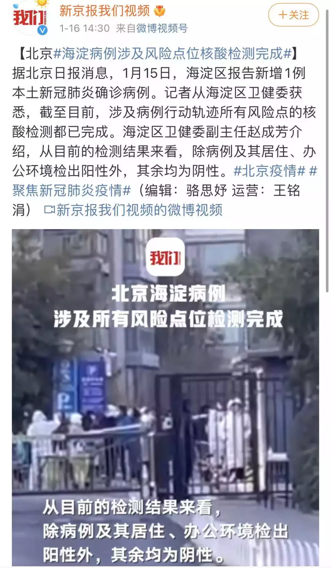 78%社区奥密克戎!前天,新加坡牛车水再现人挤人!张文宏谈北京疫情: 2022疫情或结束