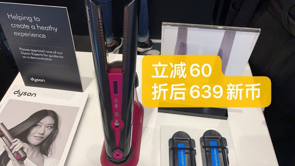 TANGS會員日第一手現場好價情報放出😍！滿減+滿贈+疊加全場12%返現，買到就是賺到