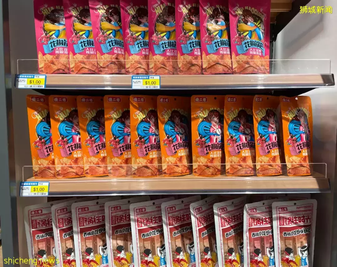 新加坡最大的国货超市，24小时旗舰店开业大促！薅羊毛走起