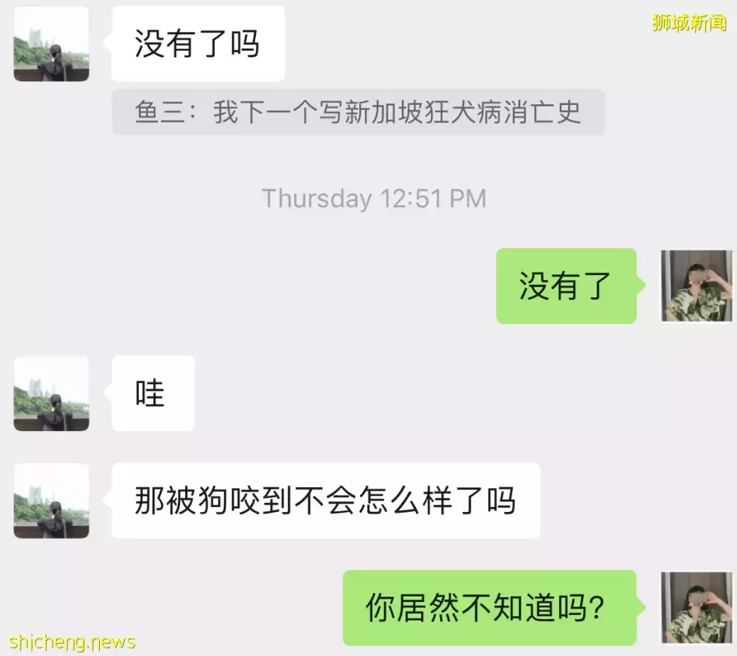 新加坡爲什麽沒有狂犬病?連本地人都不知道的一段黑曆史