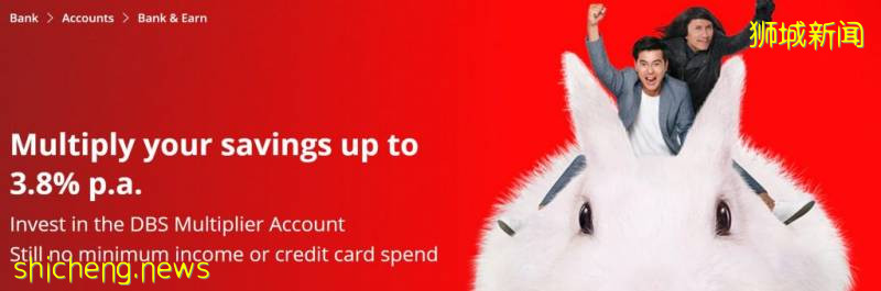 新加坡各大銀行存款戶頭大比拼！手把手教你如何拿到最高利息！【2020版】