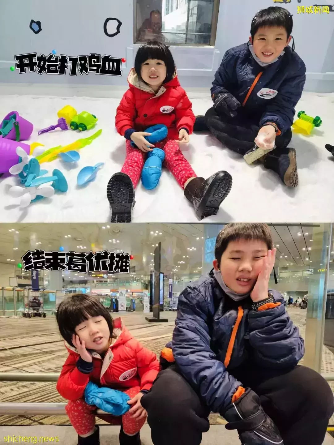 首發!新加坡下雪了啊啊啊啊啊