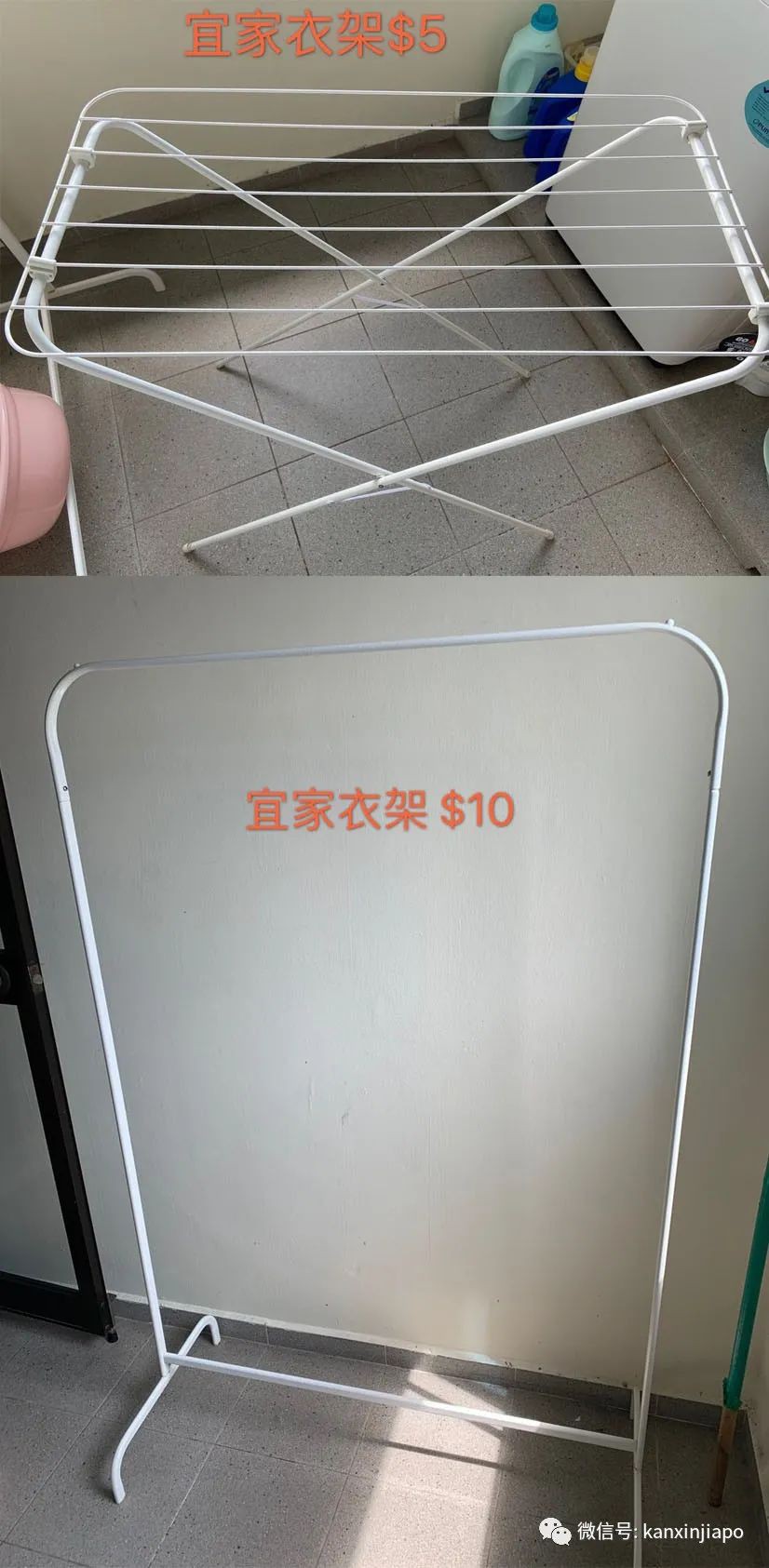 【十元封顶的惊爆价】新加坡最便宜的生活用品一降到底!