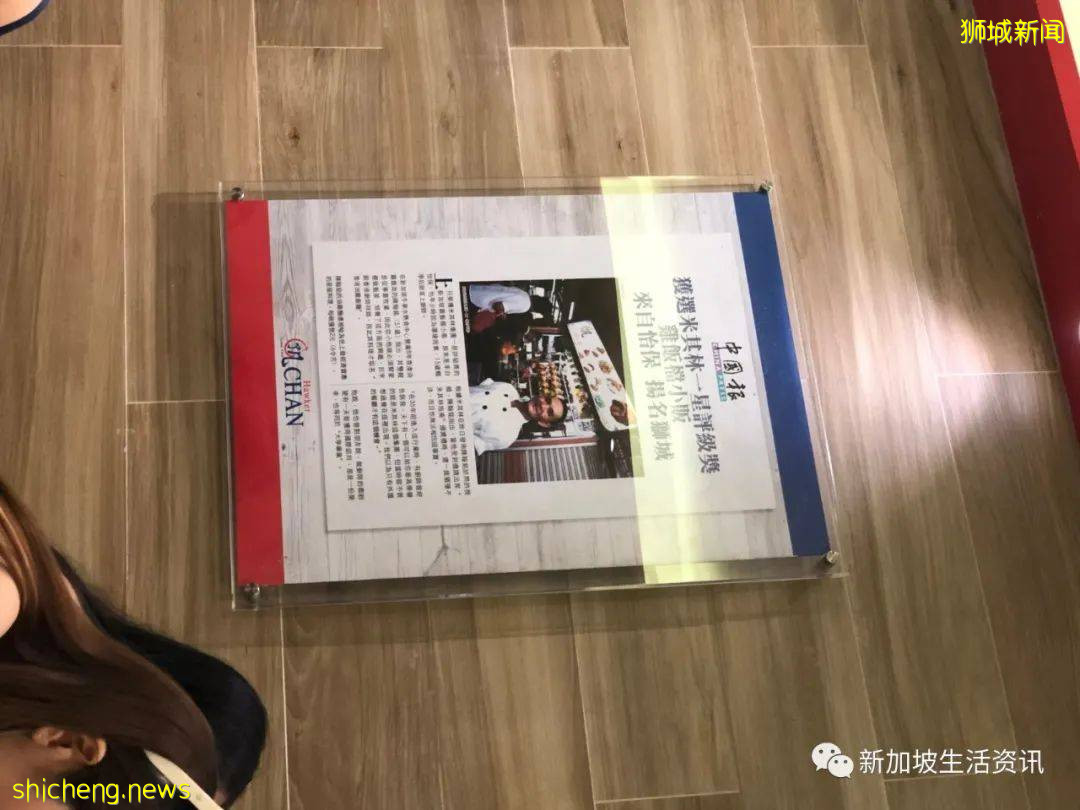 獅城美食“雞飯”