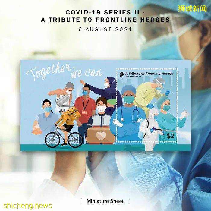 配合國慶，新加坡郵政局將于8月6日推出新郵票，向前線人員致敬