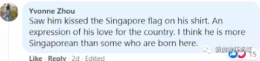贏球後駱建佑第一時間親吻球衣上的國旗,感動了無數新加坡人