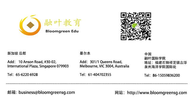 【融葉推薦】新加坡萊仕國際學校，新校區驚豔登場