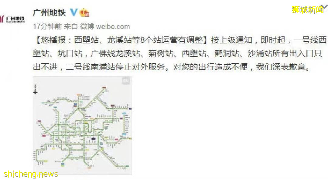 廣州5個街區全封,入境中國會再收緊麽?新加坡活躍感染群達36個