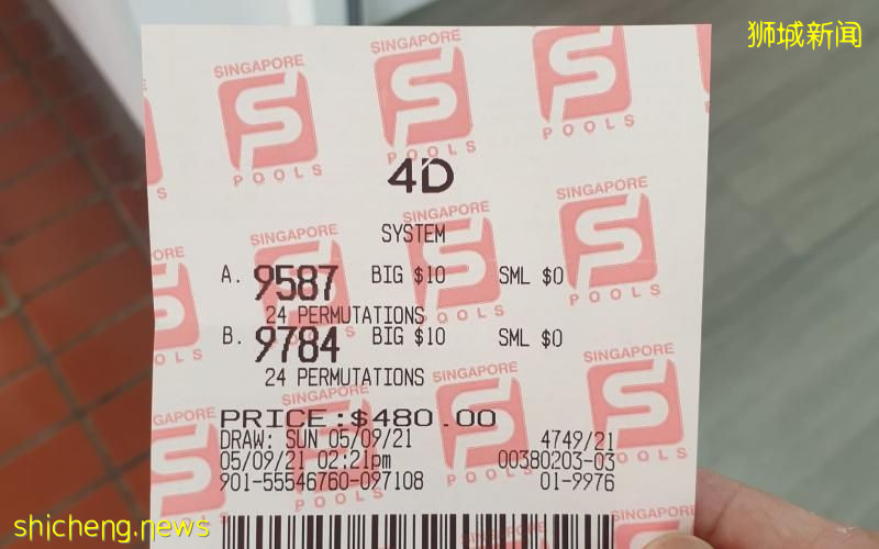 后港咖啡店中元会送真字 逾20居民赢10万元