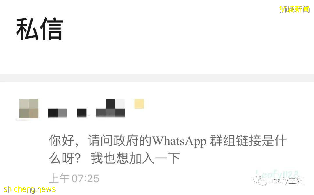 在新加坡防诈骗,这款APP你一定要知道