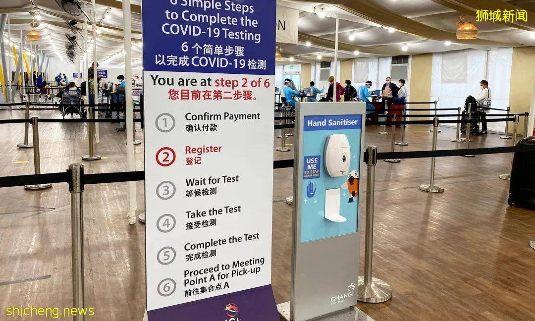 新加坡移民與關卡局重開樟宜機場自動通關通道，縮短入境通關時間