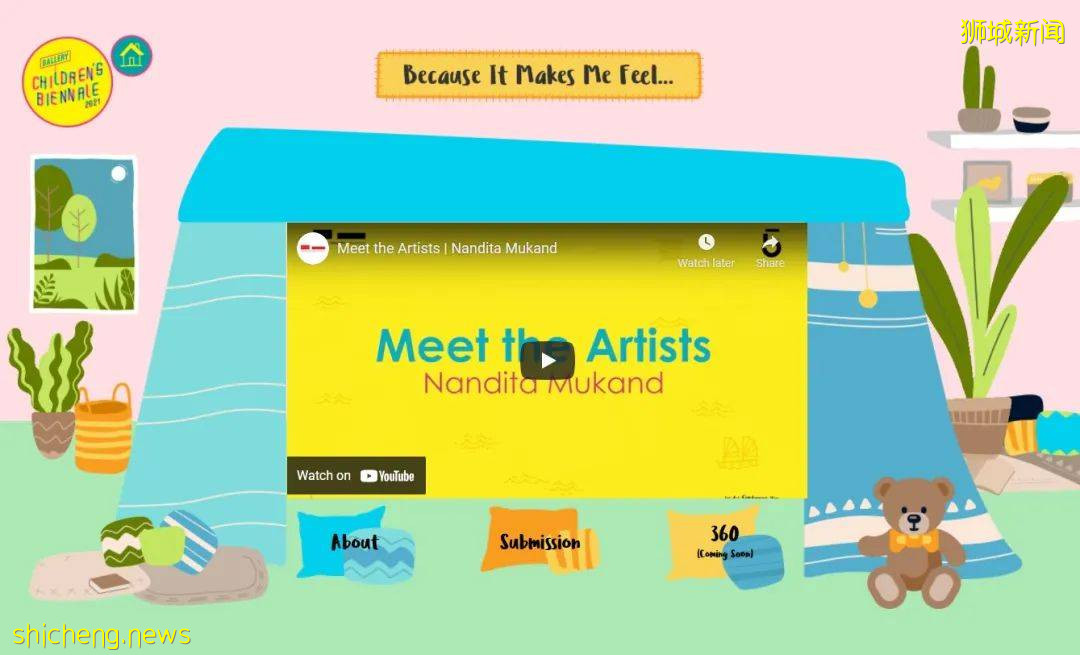 新加坡國家美術館兒童雙年展2021重磅回歸！線上線下同時舉行，入場免費