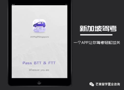 中國駕照如何轉換新加坡駕照？怎樣選擇合約機最省錢