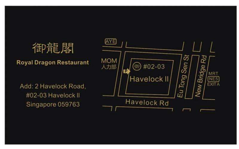 【食尚獅城】禦龍閣海鮮酒樓，你想吃的這裏都有