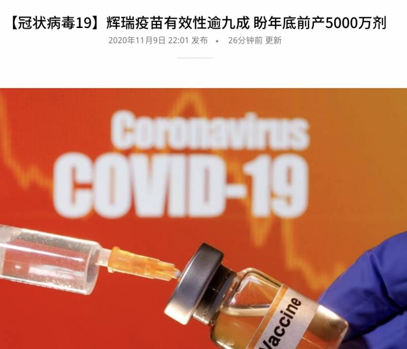 曝天津毒株跟北美高度相似！傳染力強，新加坡也有？！政府花2億買疫苗