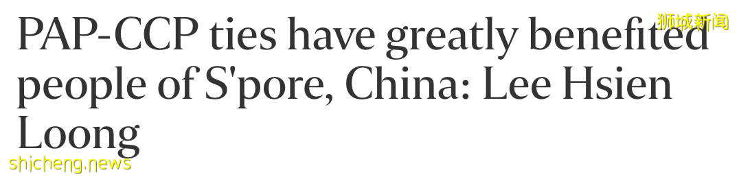 建黨百年，新加坡總理用中文發祝賀信！李光耀對中國“神預言”，都靈驗了