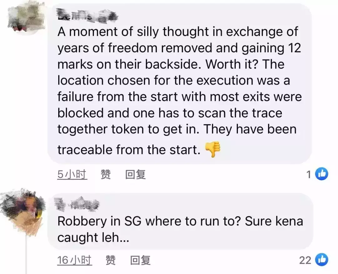 刚刚!中国男子在新加坡遭遇集体打劫,劫匪竟是老乡