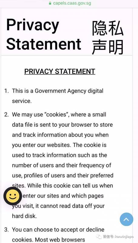 中国妈妈和新加坡爸爸+女儿,从上海入境新加坡的回家之路
