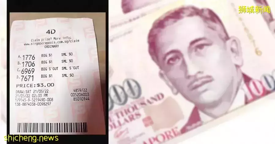 6969開頭獎　獅城蔔基賠爆廠