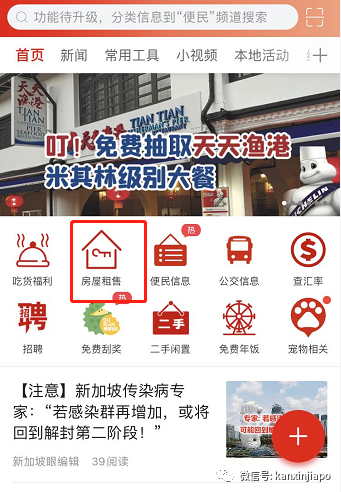 如何在两天内租到合适的房子?教你最简单直接的方法!