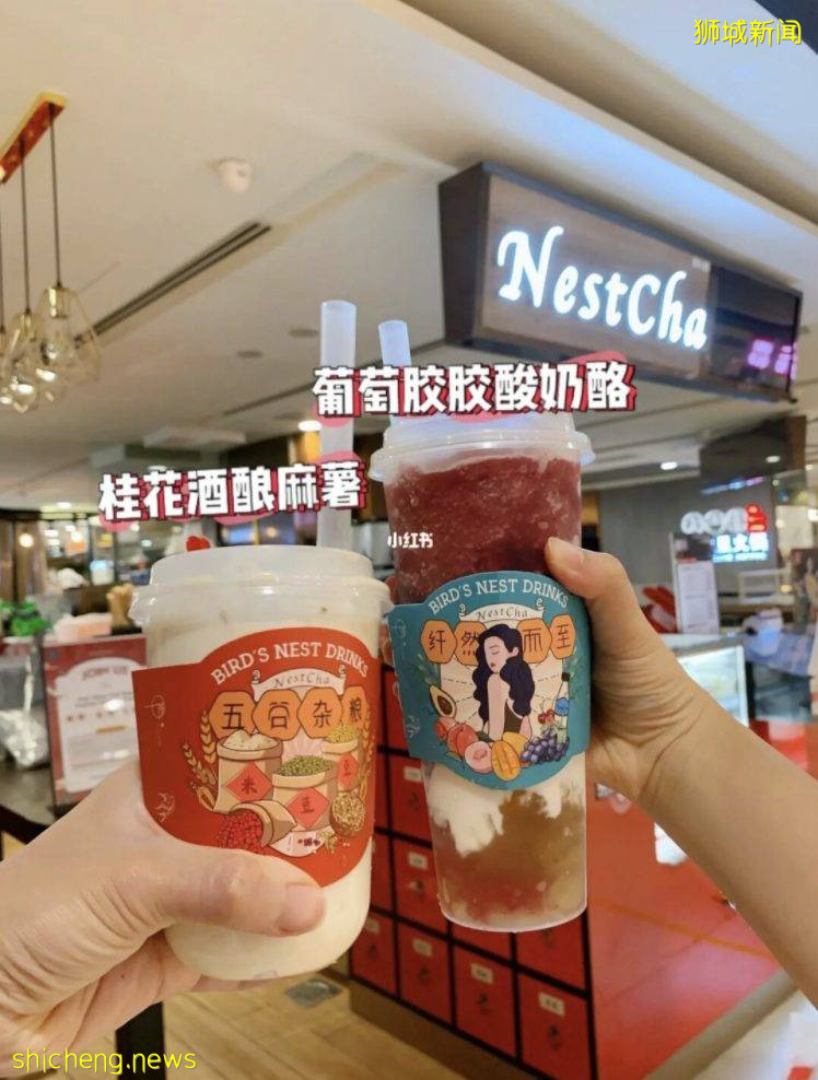 中国网红甜点一网打尽!Nestcha带着肉松小贝、豆乳盒子、芋泥麻薯来啦🤤