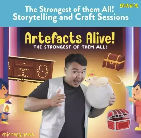 亚洲文明博物馆六月活动超多,“儿童奇妙夜 ”免费入场