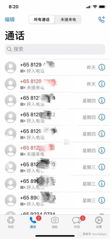 卫生部电话一来，从中国回到新加坡的我就马上得
