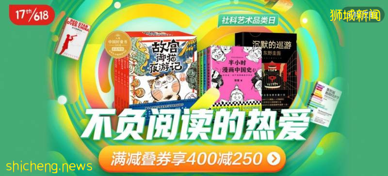 不到2新币起!压轴好戏最后三天!手机最高减2020,电脑办公、耳机、图书5折抢,爆款只要2新币
