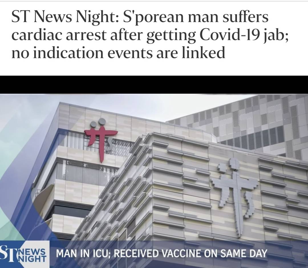 72歲老人接種疫苗後心髒驟停、生死不明!衛生部回應了