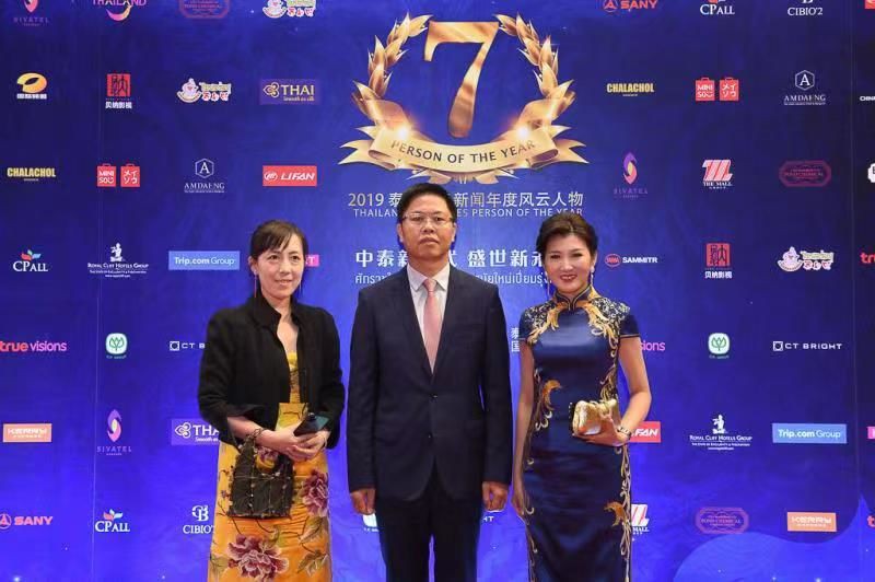 2019泰国头条新闻年度风云人物颁奖礼完美落幕!