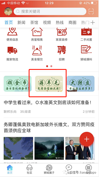 【下周福利大放送】想免费薅羊毛得大奖的用户看这里，别错过