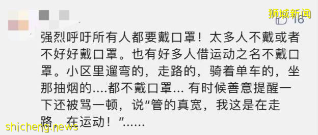 新加坡部分超市又被瘋搶！部長發聲讓穩住