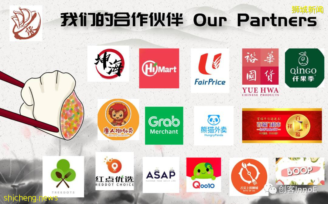 手工“小水餃” 中華“大智慧” 專訪新加坡手工水餃品牌張家餃王