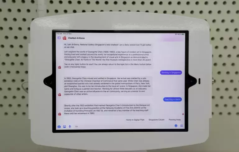 科技感满满!新加坡国家美术馆举办科技展览,实现艺术与科技相结合