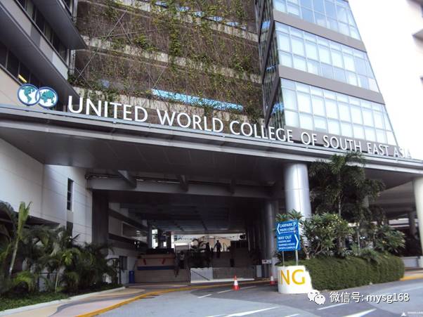 新加坡東南亞聯合世界書院 被公認爲世界領先的國際學校之一