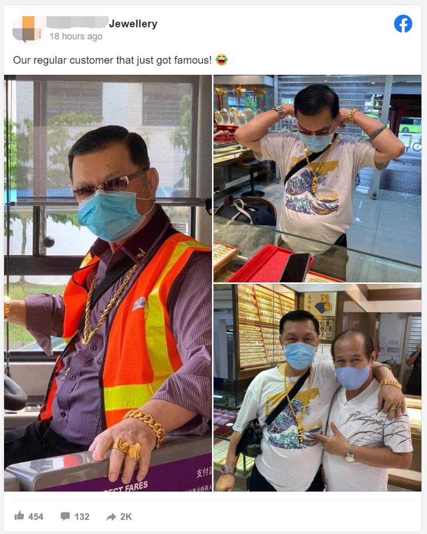 驚呆！新加坡公交司機脖子上戴幾公斤的金鏈子，什麽來頭