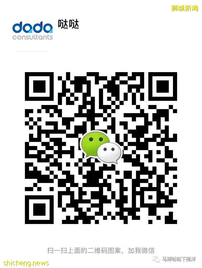 吐血整理！新加坡移民方式大盤點，最後一種你可能聽說過，但你一定不了解