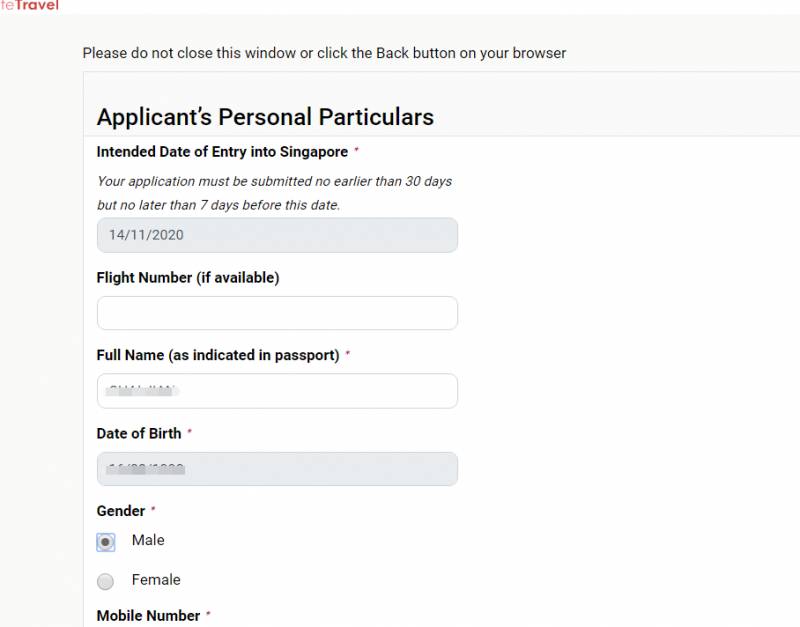 新加坡Air Travel Pass 申請流程