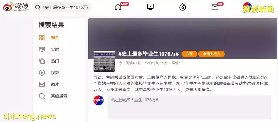 最新毕业生新加坡就业调查报告!詹姆斯库克大学毕业生薪资仍呈上升趋势