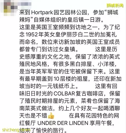 本周日！親子DIY盆栽、打卡越南網紅餐廳、了解新加坡曆史，搶位中