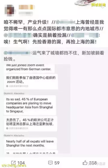 通往新加坡的“船票”有多抢手