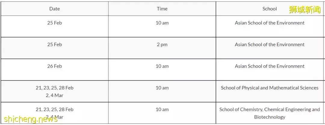南洋理工大學線上校園開放日就在今天