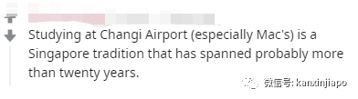 樟宜机场这家麦当劳营业16年，承载无数新加坡人的记忆，如今说关就关！