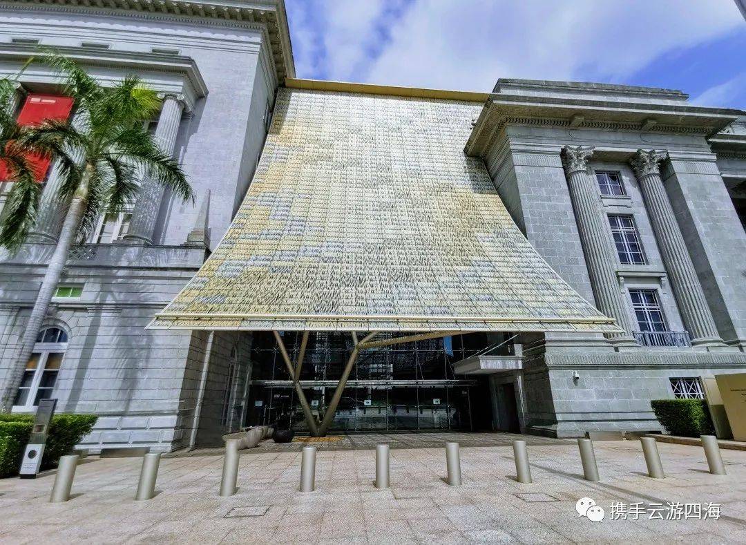 新加坡國家美術館