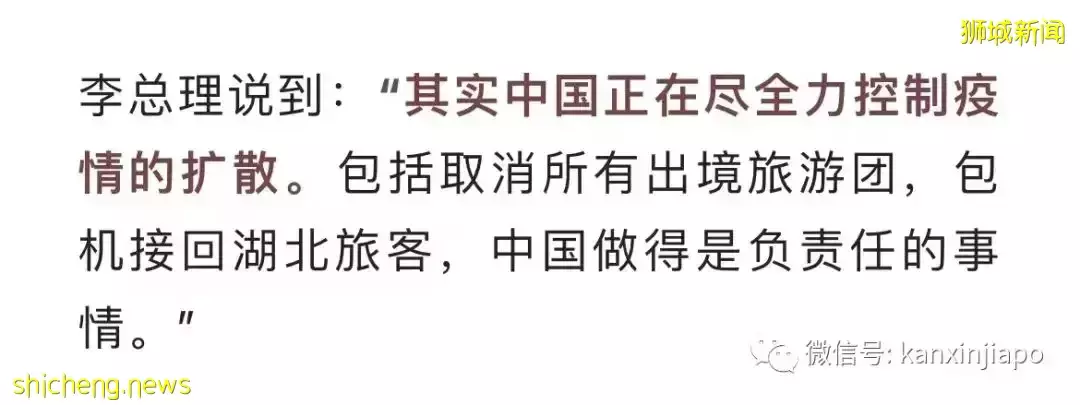 李显龙:太平洋国家比美国更为尊重中国抗疫做法