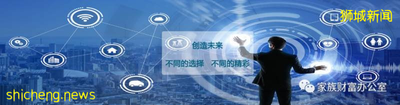 劳资政公平雇佣守则（TAFEP）和建议是新加坡就业环境的竞争优势